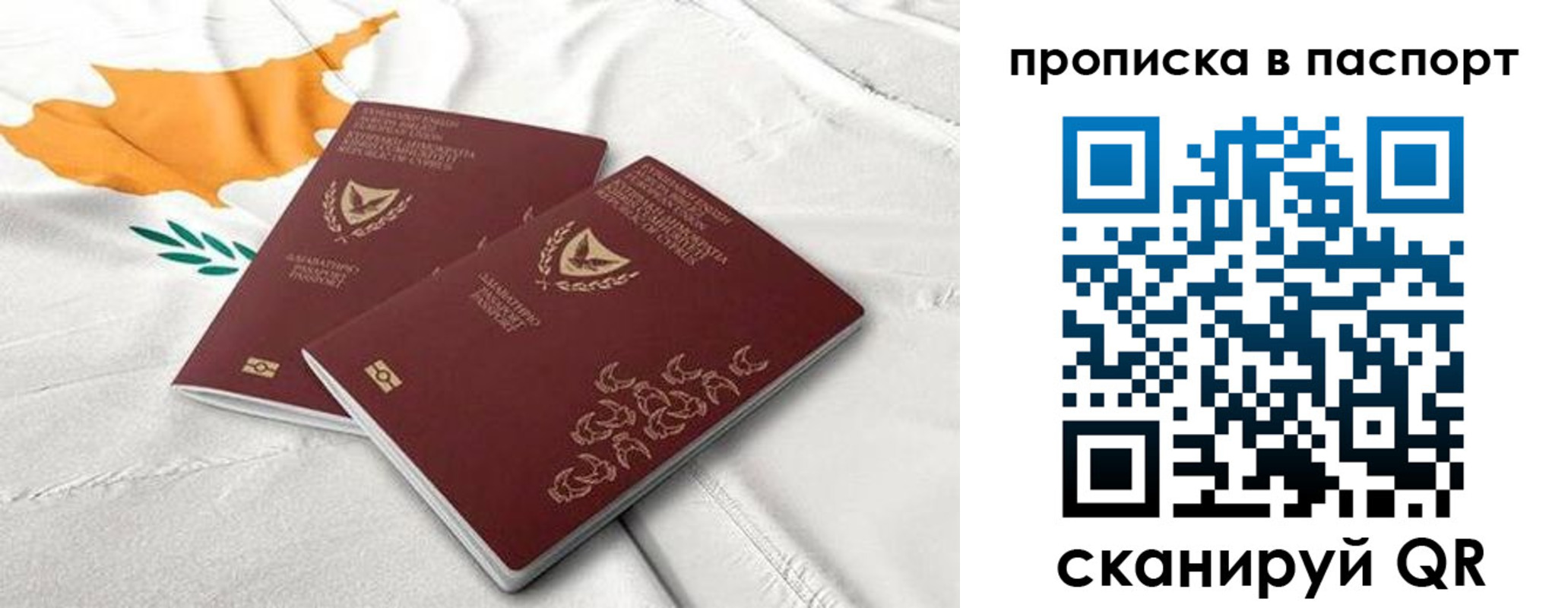 прописка иностранных граждан в Белой Калитве